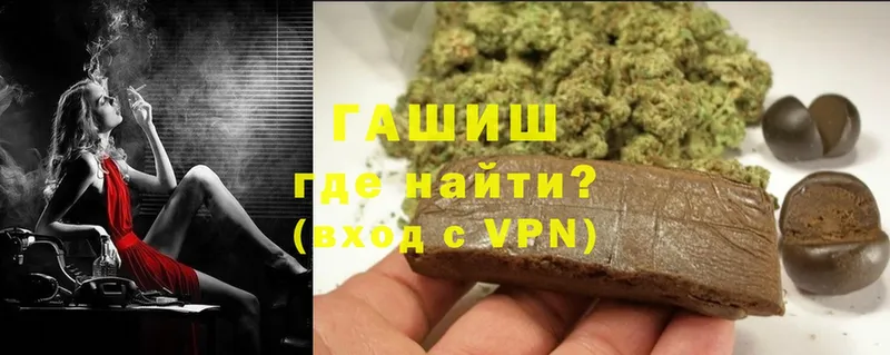 где можно купить наркотик  Серпухов  площадка наркотические препараты  Гашиш Cannabis 